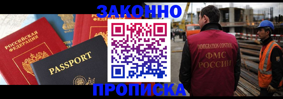 временная регистрация поиск в Ефремове