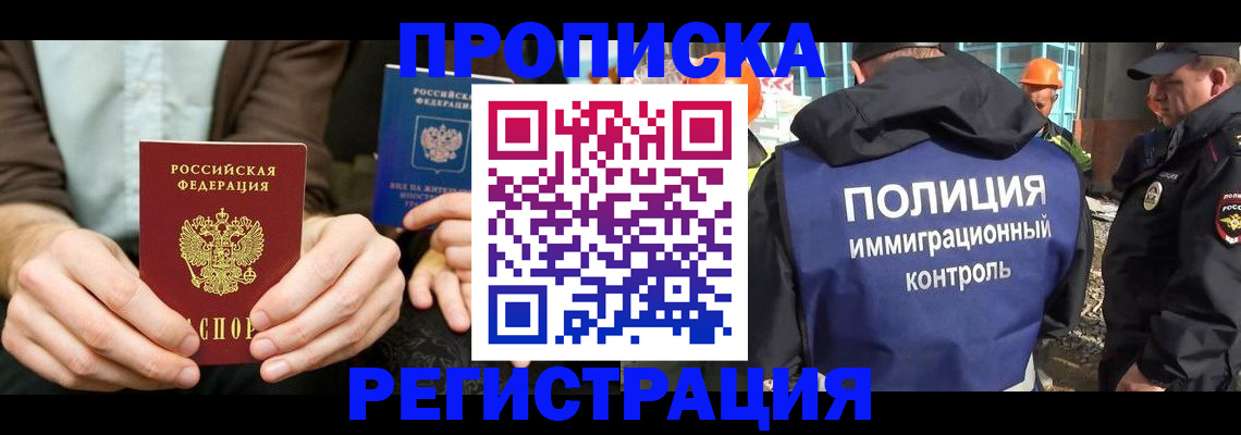 временная регистрация поиск в Ефремове