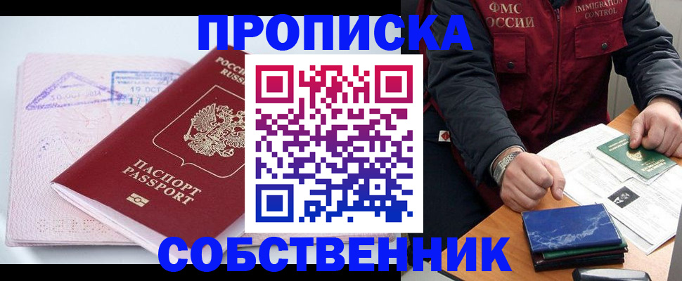 временная регистрация поиск в Ефремове