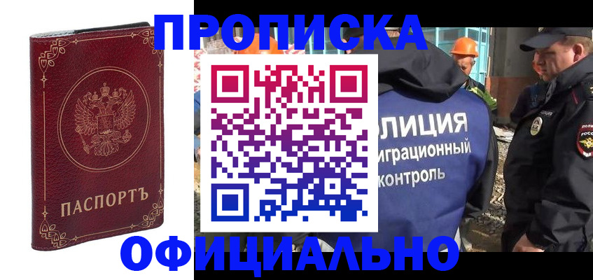 временная регистрация поиск в Ефремове